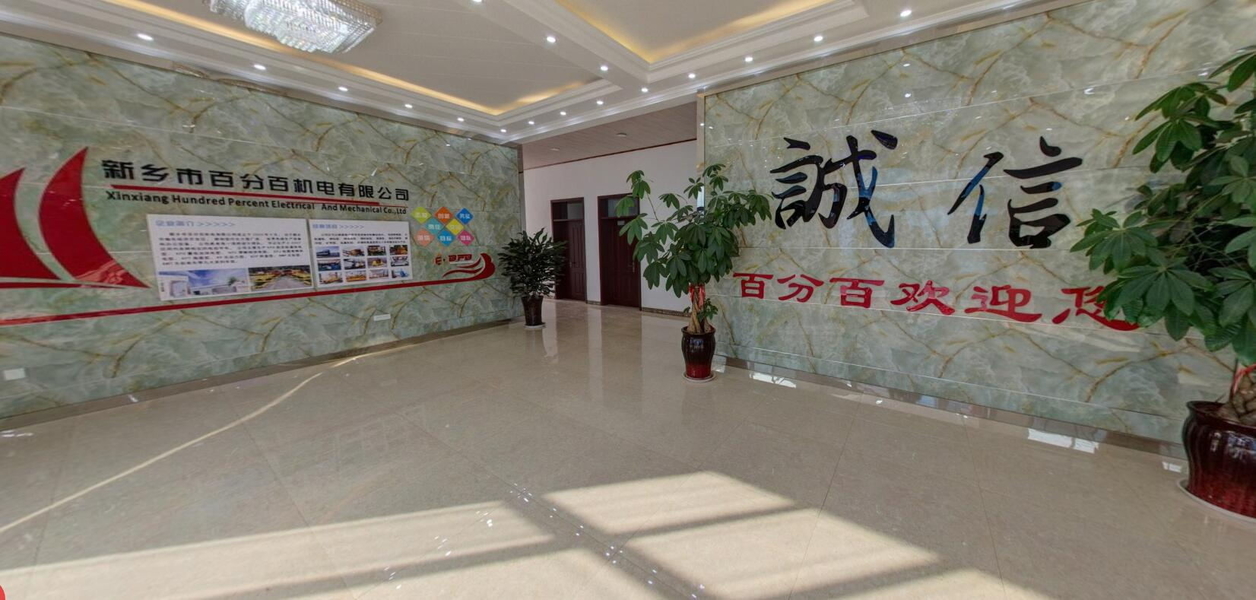 Chine Xinxiang Hundred Percent Electrical and Mechanical Co.,Ltd Profil de la société