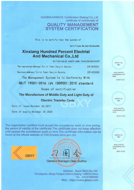Chine Xinxiang Hundred Percent Electrical and Mechanical Co.,Ltd certifications